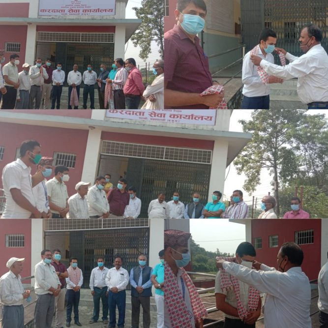 परासीमा करदाता सेवा कार्यालय स्थापना ,लुम्बिनी प्रदेश सभा सदस्य जयसवाल द्वारा उद्दघाटन