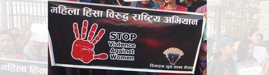 बालिकालाई यौन दुर्व्यवहार गरेको आरोपमा शिक्षक पक्राउ