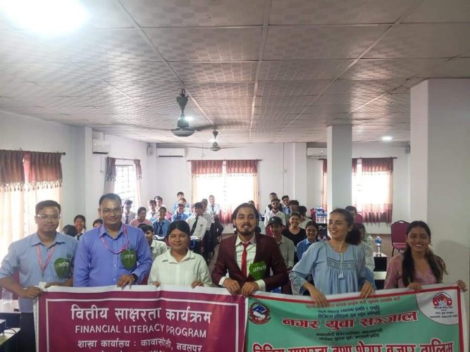 युवा दिवसमा कावासोती नगर युवा संजालको वित्तीय साक्षरता तालिम