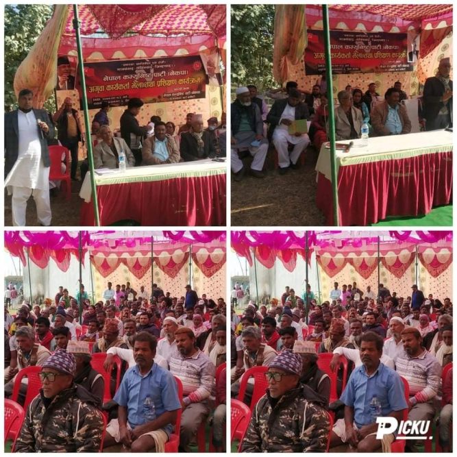 विजयनगरमा दहाल- नेपाल समूहको अगुवा कार्यकर्ता भेला तथा प्रशिक्षण कार्यक्रम सम्पन्न