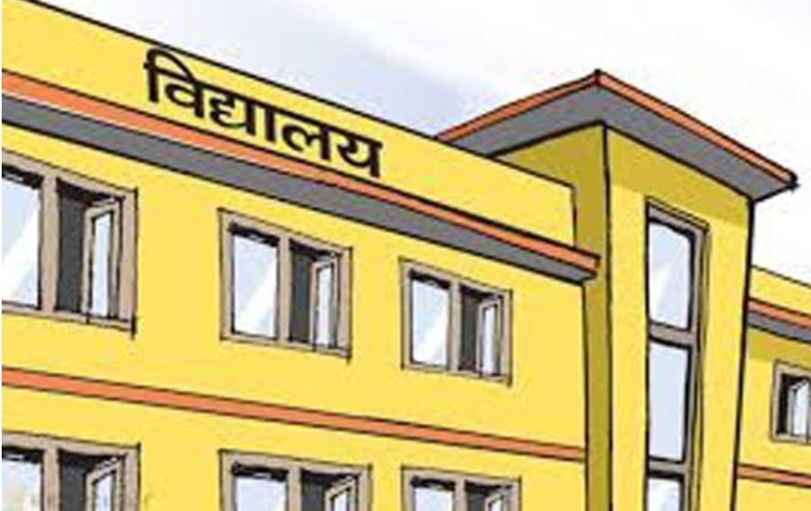 कोरोना जोखिम नभएका ठाउँमा विद्यालय सञ्चालन गर्न सरकारले बनायो कार्यढाँचा
