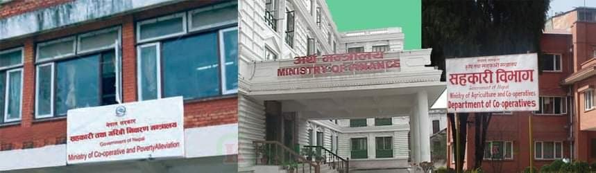 नेपालका सहकारी सेवा मुखी बन्न सकेनन!