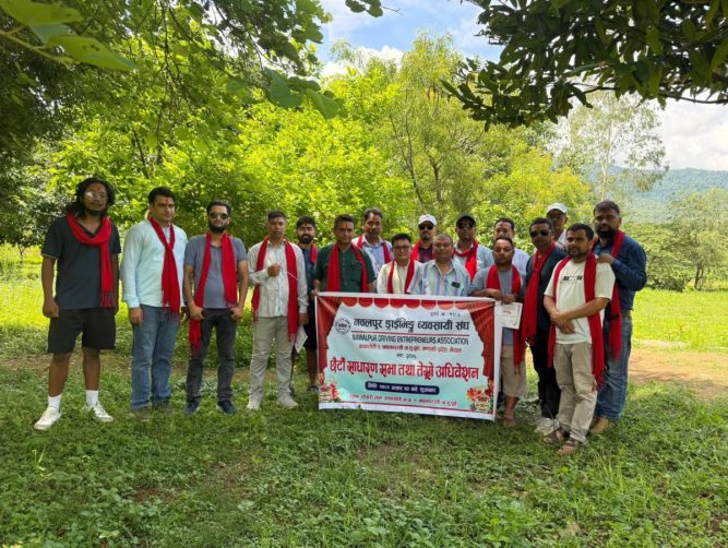 नवलपुर ड्राइभिङ्ग व्यवसायी संघको अधिवेशन सम्पन्न ,अध्यक्षमा गुरौ