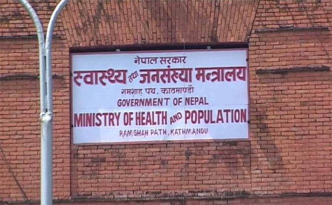 कोरोना रोकथाम नियन्त्रण गर्न स्वास्थ्य मापदण्ड कडाइका साथ लागू गराउन देशभरका स्थानीय तहलाई पत्राचार