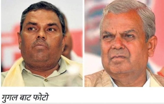 जनता समाजवादि पार्टिको प्रेस विज्ञप्ति ; संविधान दिवसमा भाग नलिने तथा विरोध कार्यक्रम गर्ने