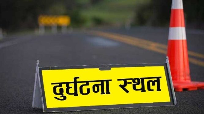 सप्तरीमा तीन जना चढेको मोटरसाइकल दुर्घटना हुँदा दुई जनाको मृत्यु