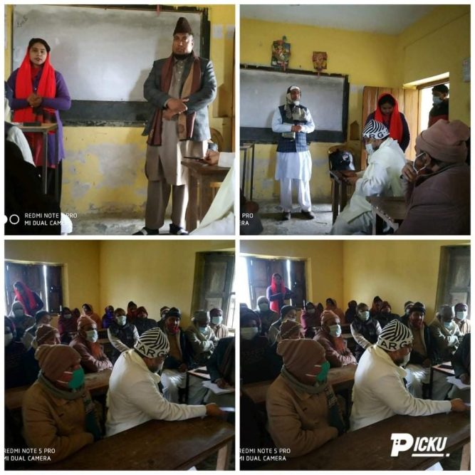 लैंगिक हिंसा विरुद्ध, धार्मिक अगुवा बिच अन्तरक्रिया कार्यक्रम सम्पन्न
