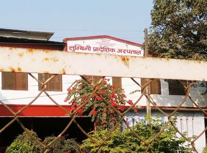 स्वास्थ्यकर्मीमा कोरोना संक्रमण देखिएपछि लुम्बिनी प्रादेशिक अस्पतालको एनआइसीयु सेवा बन्द