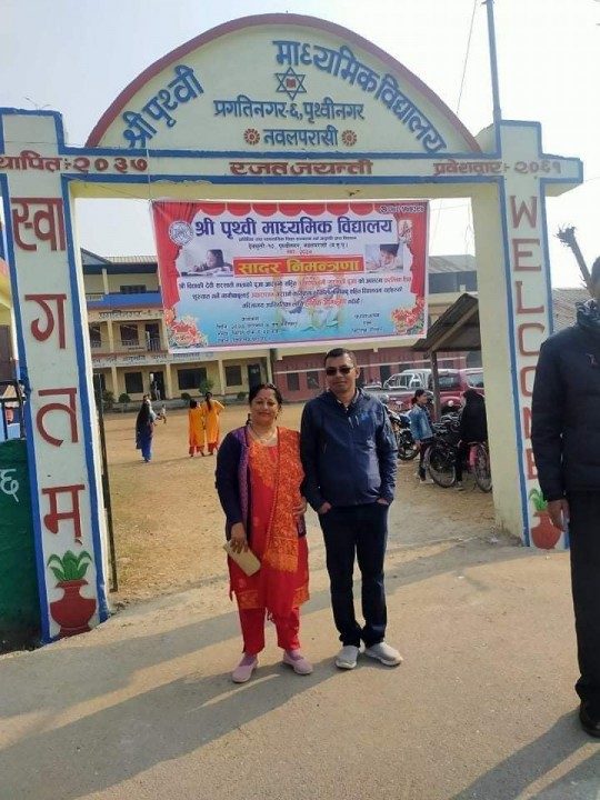 नेटवर्क संचालक दम्पतीद्वारा बिपन्न बालबालिकालाई शैक्षिक सामग्री हस्तान्तरण