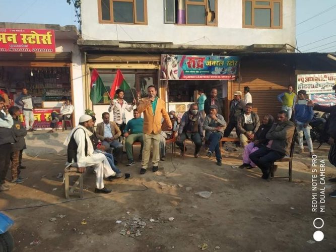 जसपा द्वारा कृष्णनगरमा बिरोध प्रदर्शन