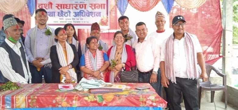 नेपाल दलित समाजको छैठौं अधिबेशन सम्पन्न ,अध्यक्षमा सन्तु परियार