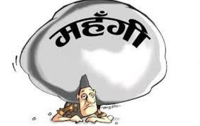 पछिल्लो समय बजारमा महँगी बढे अनुसार समग्रमा जागीरेको तलब भने बढ्न सकेन