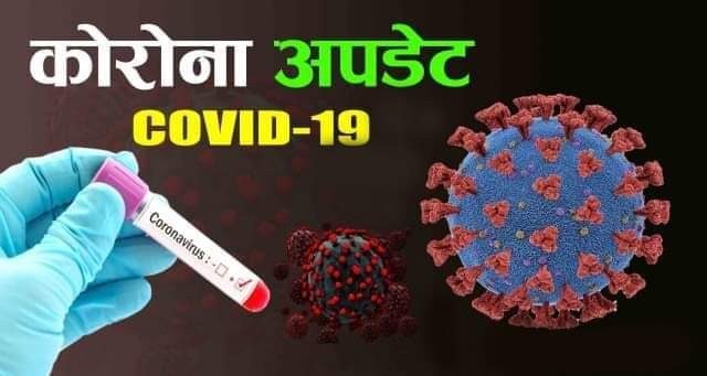 नवलपुरको विनयी त्रीवेणिमा थप दुइजनामा कोरोना संक्रमण,प्रदेशमा संक्रमितको संख्या १७२१,निको हुने १५२७
