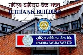 बैंकले तिहारमा ३ दिनअघिदेखि सेवा प्रवाह नगर्ने
