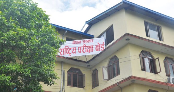 कक्षा १२ को परीक्षामा कोरोना सङ्क्रमितलाई अलग्गै व्यवस्था