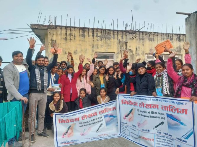 ३ दिने निवेदन लेखन तालिम परासीमा सम्पन्न