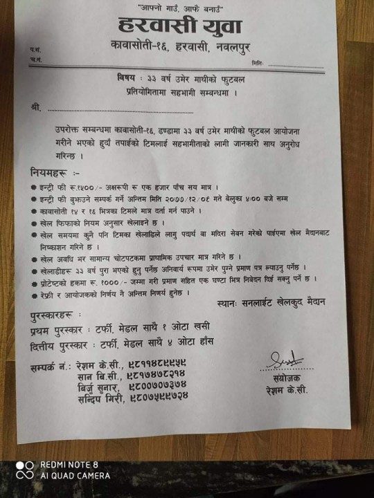 डण्डामा ३३ बर्ष उमेर समूह माथिको फुटबल प्रतियोगिता हुदै