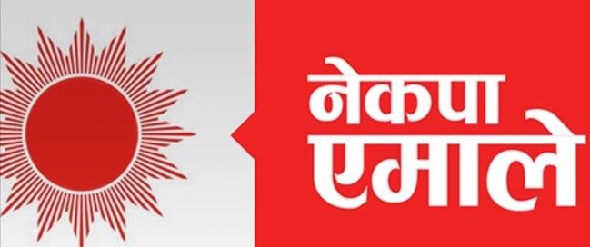 नेकपा एमाले ओली समुह सुदूर पश्चिम प्रदेश सरकार बदल्ने कसरतमा