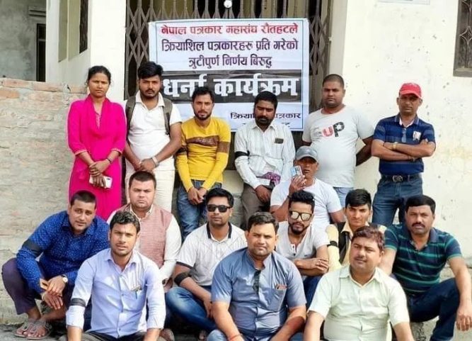 सदस्यता नपाएका क्रियाशील पत्रकारको आन्दोलन जारी: कालो पट्टी बाँधेर गरे कडा रुपमा बिरोध