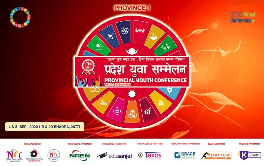 प्रदेश न १ मा भर्चुअल प्रदेश युवा सम्मेलन हुँदै