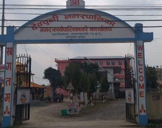 देवचुली नगरपालिकामा आज देखि निषेधाज्ञा !
