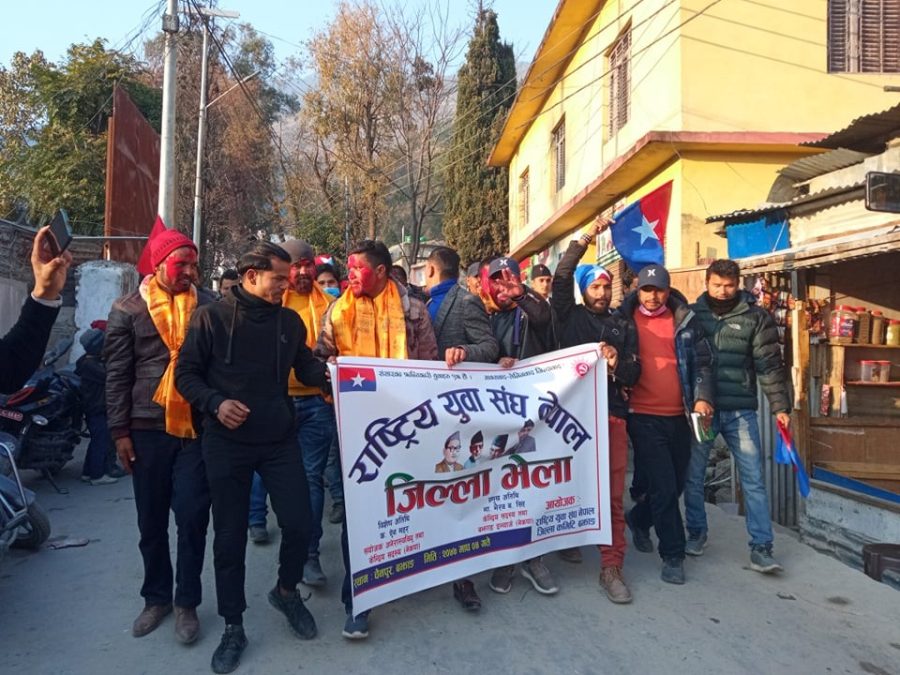 ओलीपक्ष युवा संघको जिल्ला भेला सम्पन्नः बझाङ संयोजकमा संसार खड्का 
