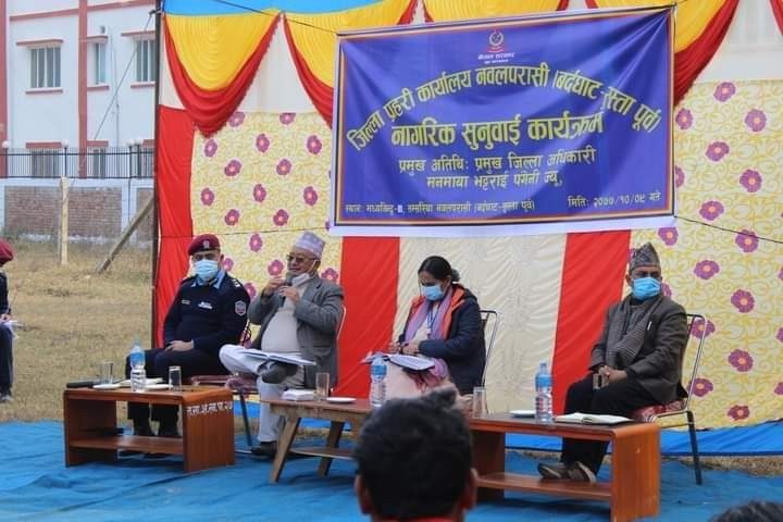भ्रष्टचार नियन्त्रणका लागि नागरिक सचेत हुनुपर्छ