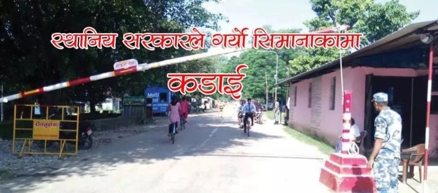 गड्डाचौकी नाकामा कडाई गर्दै भारत जान रोक
