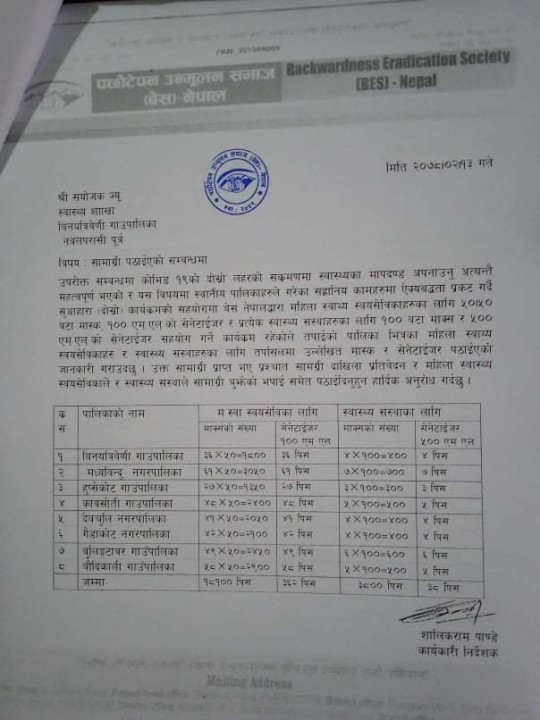received_1451461108539937.jpeg